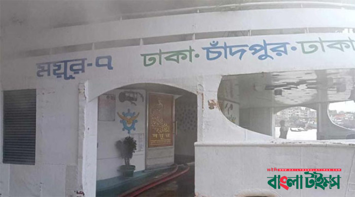 Launch catches fire at Sadarghat terminal